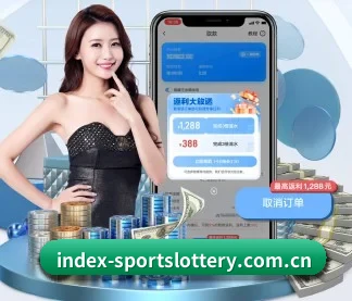 体育彩票 APP